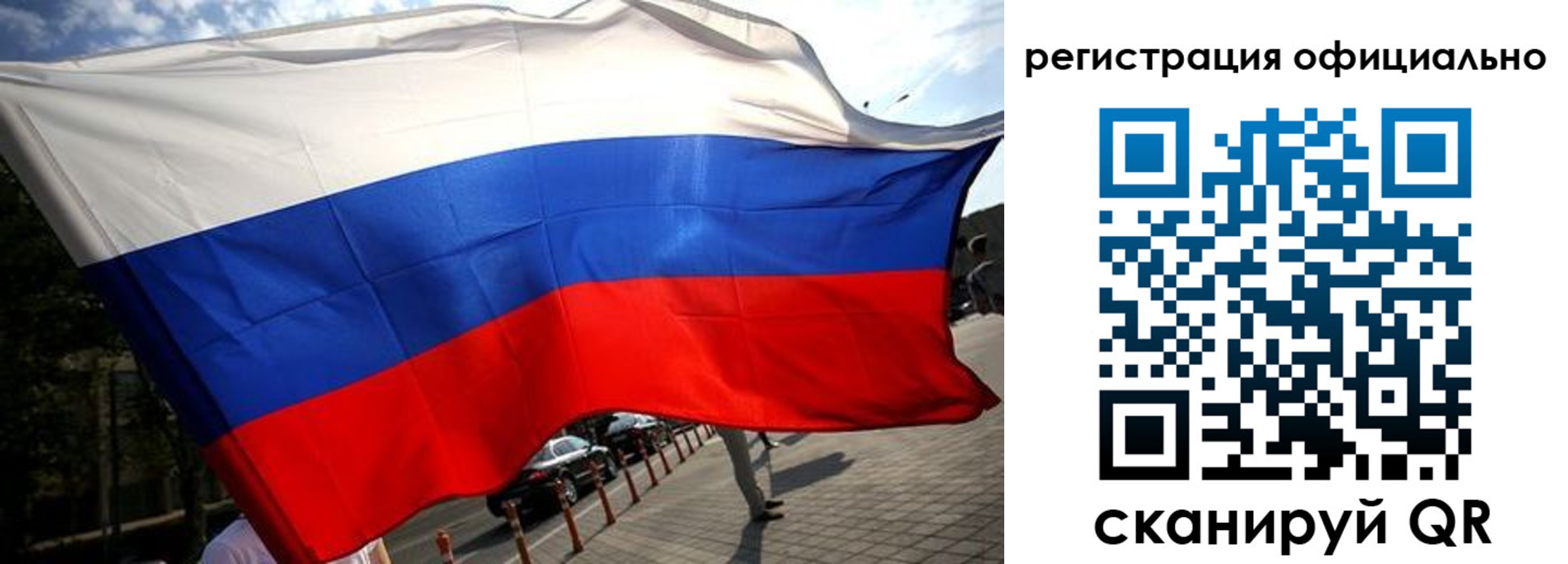 временная регистрация собственник в Гвардейске
