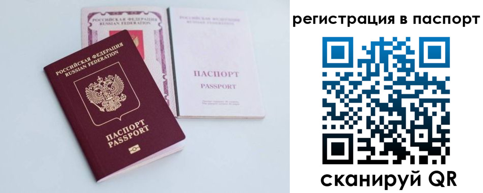 регистрация для дет. сада в Гвардейске