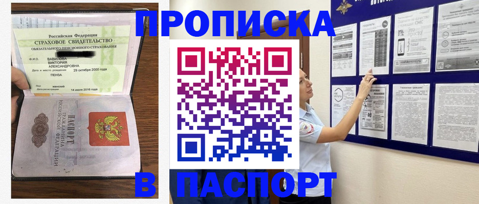 регистрация для школы в Гвардейске